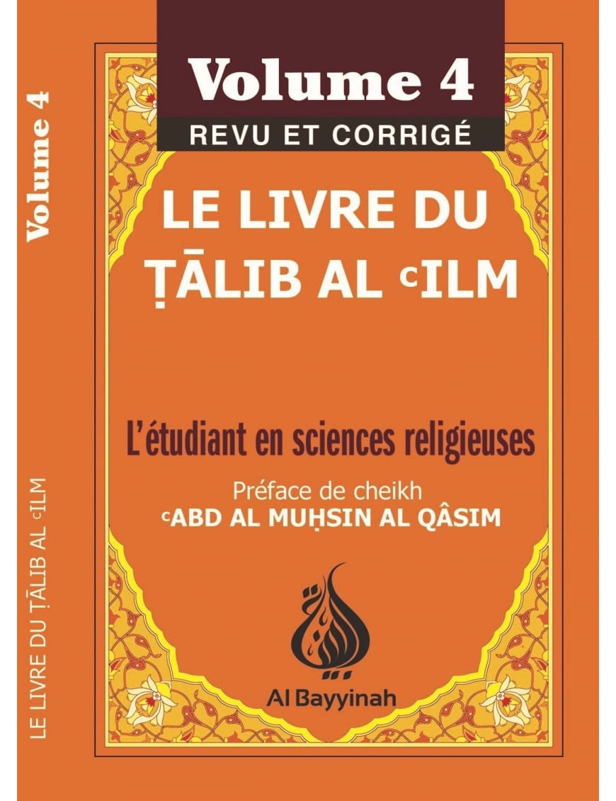 Le livre du Talib Al 'Ilm : Volume 1 - Abd Al Muhsin Al Qâsim - Al-Bayyinah Al-Bayyinah Livre > Islam > Tawhid / Aqidah (Croyance) 9782919455157 Librairie Musulmane Al-imen