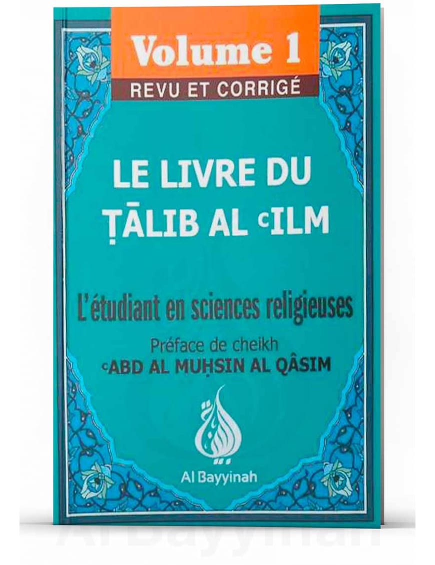 Le livre du Talib Al 'Ilm : Volume 6 - Abd Al Muhsin Al Qâsim - Al-Bayyinah Al-Bayyinah Livre > Islam > Tawhid / Aqidah (Croyance) 9782919455713 Librairie Musulmane Al-imen