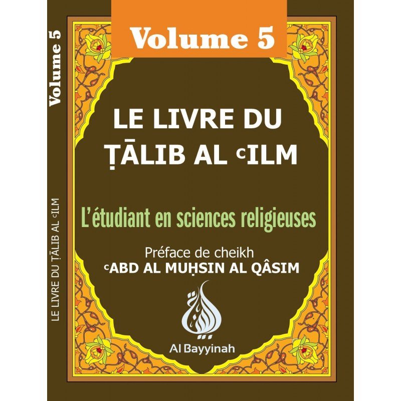 Le livre du Talib al - 'ilm - L'étudiant en sciences religieuses - Volume 5 Al - imen