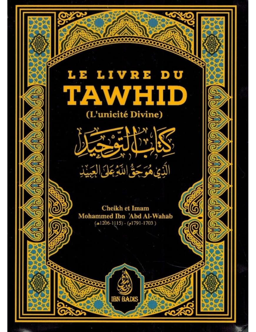 Le Livre du Tawhîd (Kitâb At-Tawhîd) - noir - Muhammad Ibn Abdul-Wahhâb - Ibn Badis - Ibn Badis Éditions Ibn Badis Livre Tawhid / Aqidah (Croyance) 9791091925273 Librairie Musulmane Al-imen