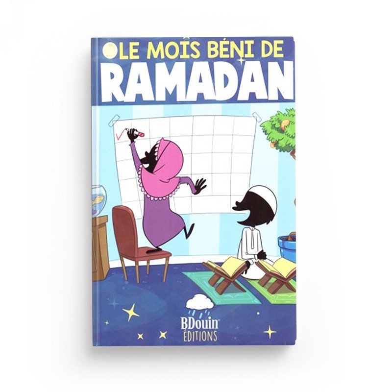 Le mois béni du Ramadan | Bdouin Al - imen