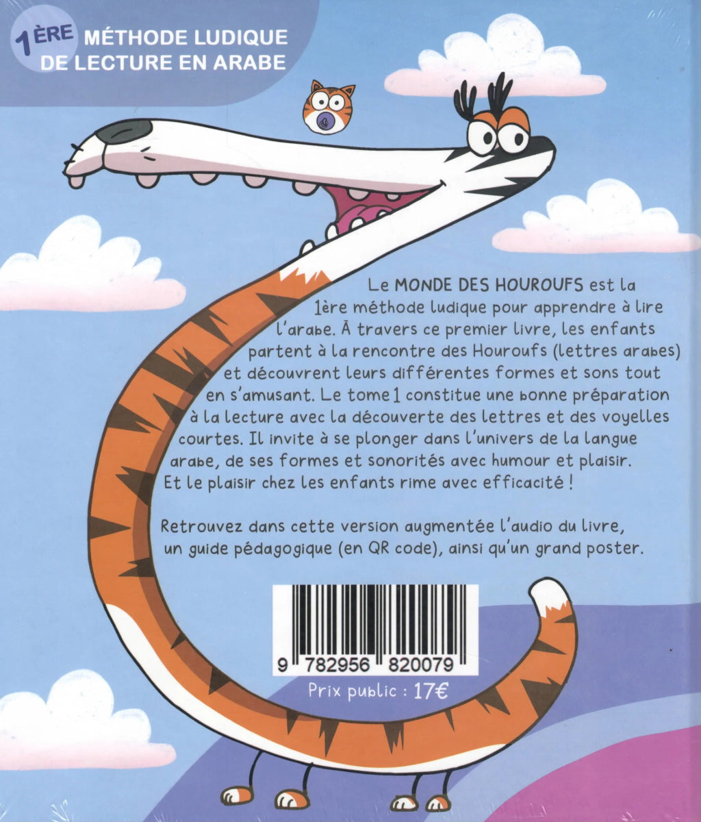 Le Monde Merveilleux des Houroufs Tome 1 - Lire l'arabe devient un jeu d'enfant Al - imen