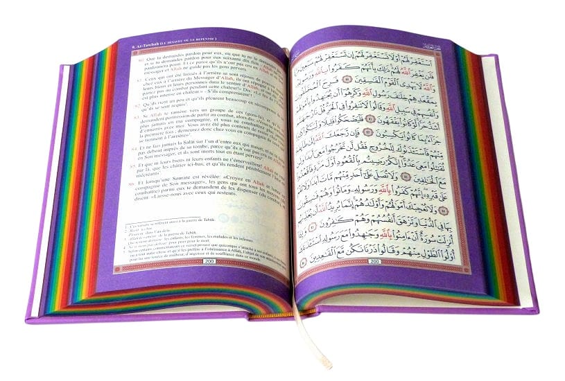 Le Noble Coran Arc-en-ciel Mauve — Pages Rainbow 30 Juz | Orientica | Cadeau Islam Orientica Coran/Qur'an Tafsir 9782356351906 Librairie Musulmane Al-imen