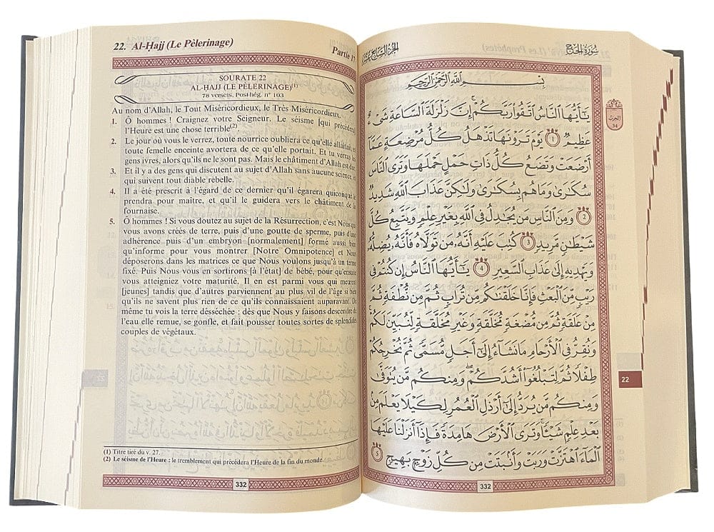 Le Noble Coran Bilingue Arabe-Français — Couverture Daim Noir Doré | Éditions Orientica | Livre Islam Orientica Livre > Islam 9782356359025 Librairie Musulmane Al-imen
