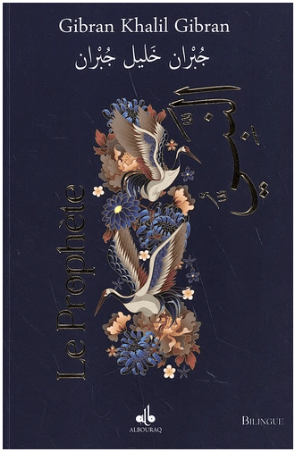 Le Prophète — Khalil Gibran | Éditions Al Bouraq Al Bouraq Livre > Islam 9791022509664 Librairie Musulmane Al-imen