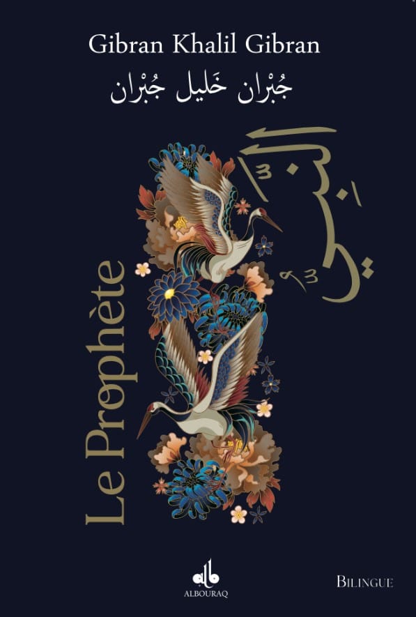 Le Prophète — Khalil Gibran | Éditions Al Bouraq Al Bouraq Livre > Islam 9791022509664 Librairie Musulmane Al-imen