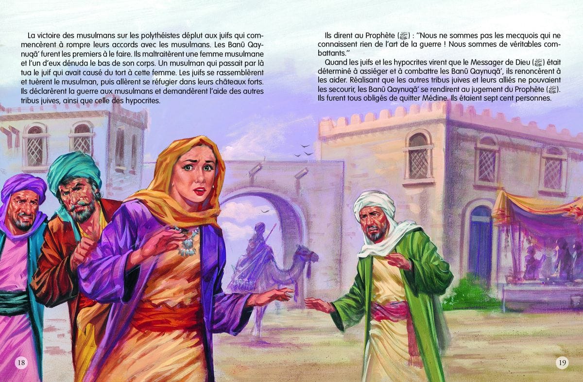 Le Prophète Muhammad (Psl) - Vol. 1 — Mehmet Doğru | Éditions Maison d'Ennour Maison d'Ennour Livre Islam Enfant 9782752402882 Librairie Musulmane Al-imen