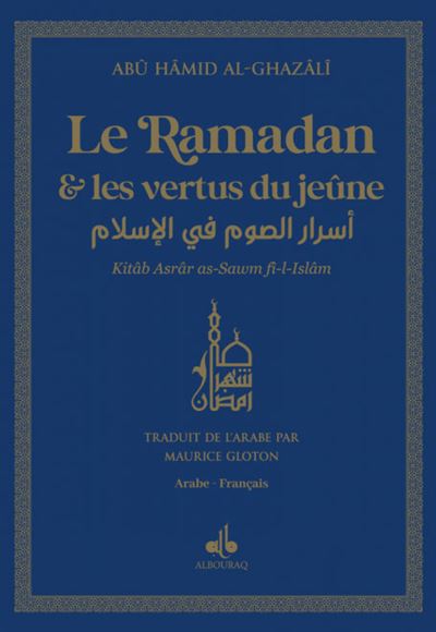 Le ramadan et les vertus du Jeûne version poche (9x13) disponible chez Al - imen