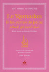 Le ramadan et les vertus du Jeûne version poche (9x13) Rose Al - imen