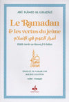 Le Ramadan & les vertus du jeûne (Abu Hamid Al - Ghazali) - Livres par édition par Al Bouraq disponible chez Al - imen