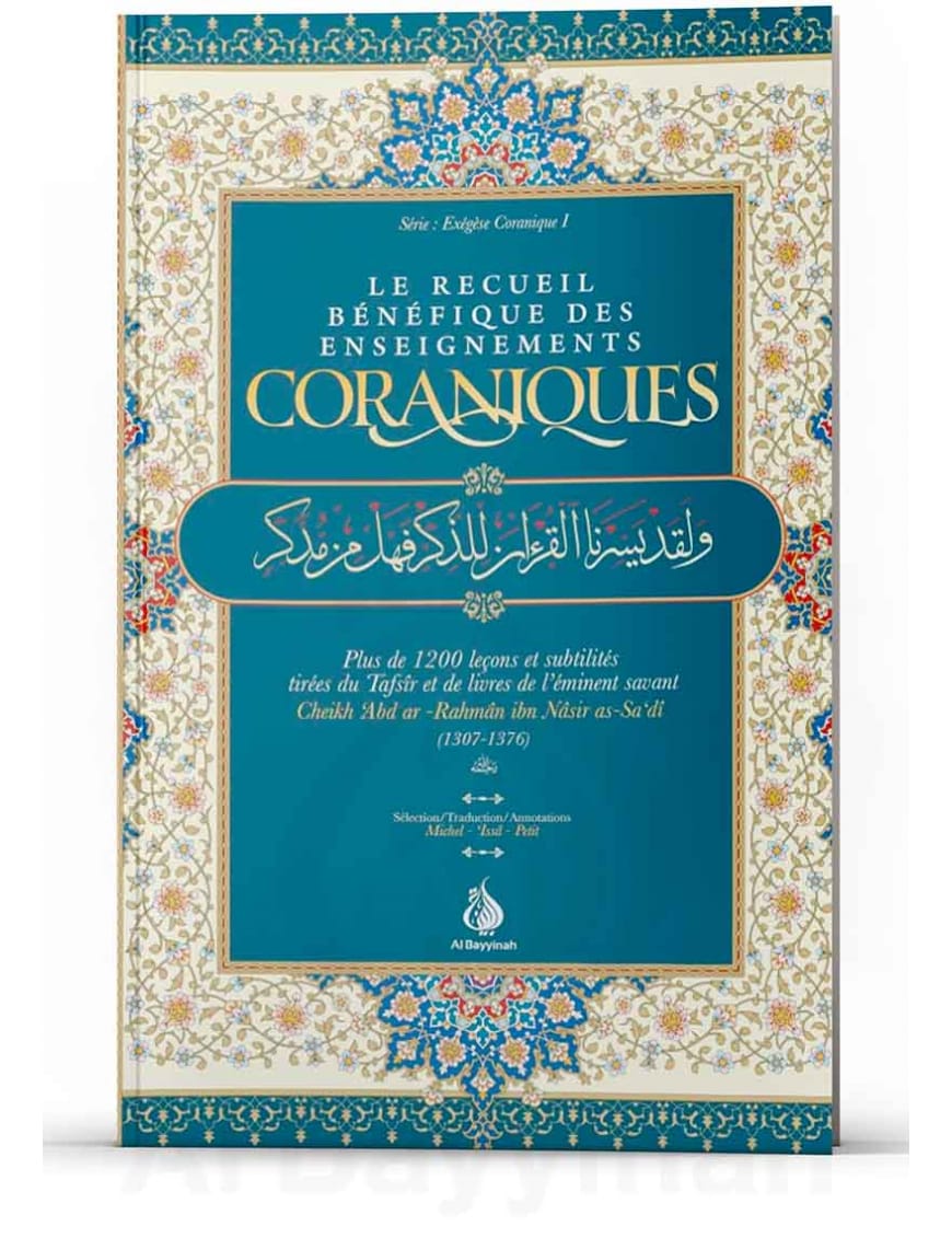 Le recueil bénéfique des enseignements coraniques - Ibn Sa'di - al Bayyinah Al-Bayyinah Livre sur le Coran Tafsir 9782902526420 Librairie Musulmane Al-imen