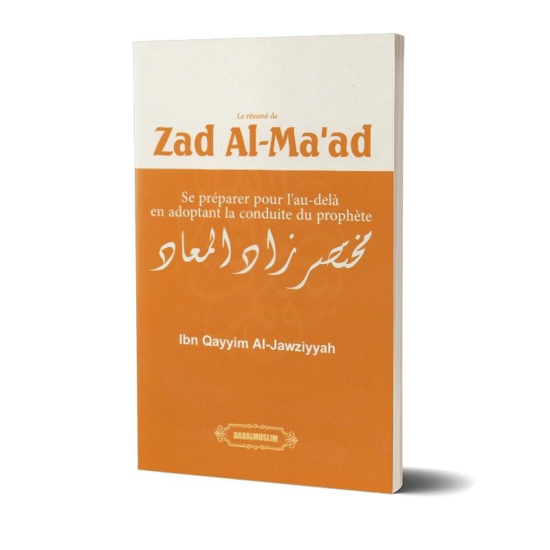 Le résumé de Zad Al - Ma'ad - Se préparer pour l'au - delà en adoptant la conduite du prophète Al - imen