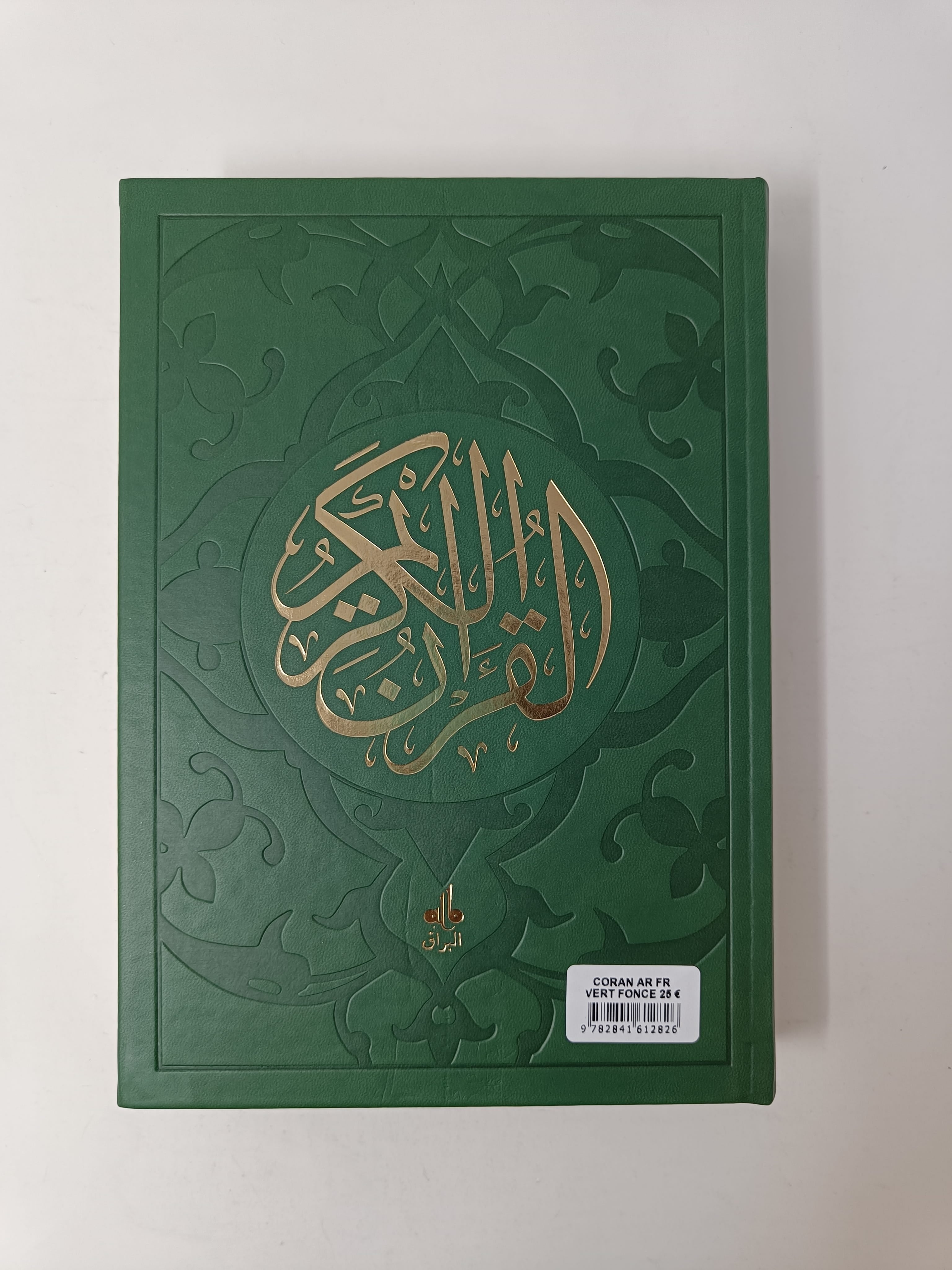 Le Saint Coran Arabe-Français-Phonétique | Éditions Al Bouraq Al Bouraq Livre sur le Coran Tafsir 9782841612826 Librairie Musulmane Al-imen