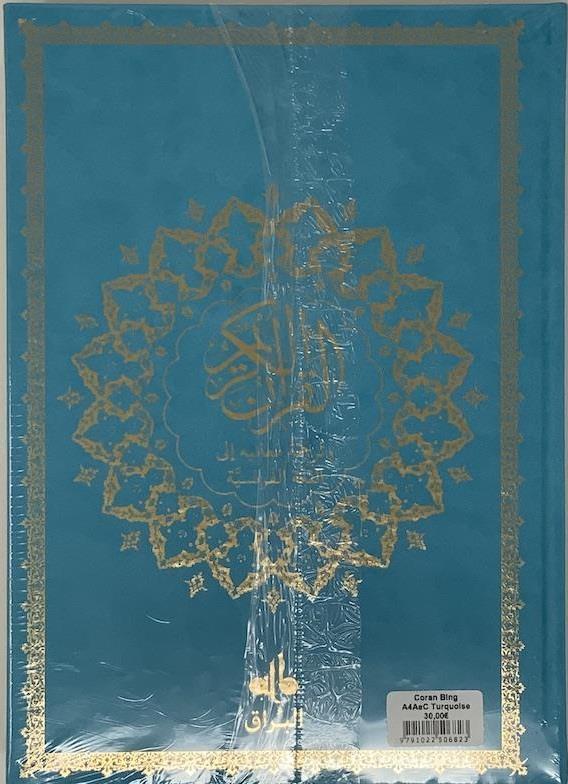 Le Saint Coran (Bilingue) et la traduction en langue française du sens de ses versets (20 x 28 cm) (Pages Arc-en-ciel) Al Bouraq Coran Librairie Musulmane Al-imen