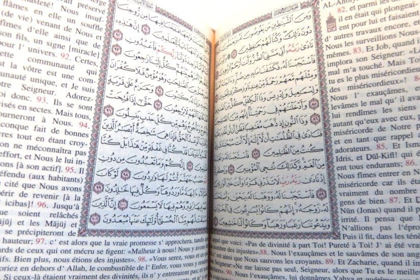 Le Saint Coran Bilingue français/arabe de poche (Couverture simili-cuir flexible) - Orientica Orientica Coran Librairie Musulmane Al-imen