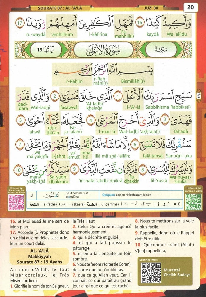 Le Saint Coran Chapitre Amma — Arabe / Français / Phonétique | Orientica | Couverture Daim Rose Orientica Coran / Qur'an > Arabe Français Phonétique 5430000361842 Librairie Musulmane Al-imen