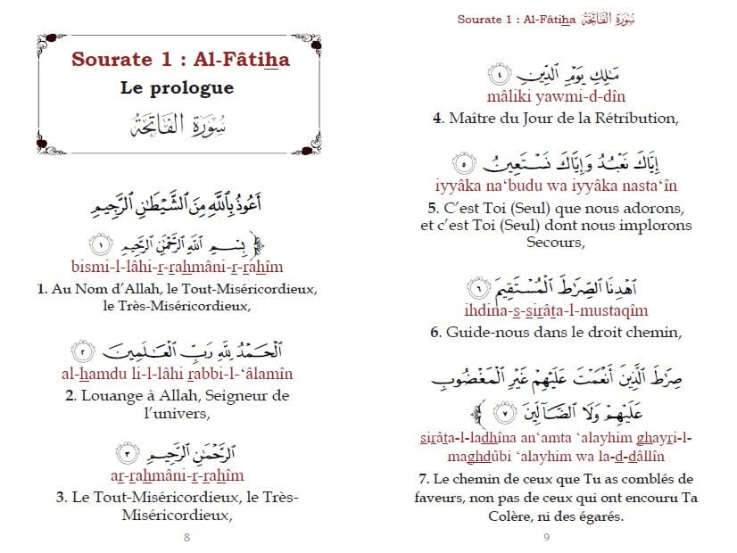 Le Saint Coran - Chapitre Amma (Jouz' Ammâ) Français-Arabe-Phonétique — Couverture Rose Claire | Orientica | Livre Islam Orientica Coran / Qur'an > Arabe Français Phonétique 9782356351524 Librairie Musulmane Al-imen