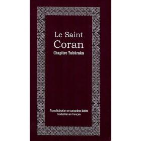 Le Saint Coran - Chapitre (juz') Tabâraka - Livres par édition par Maison d'Ennour disponible chez Al - imen