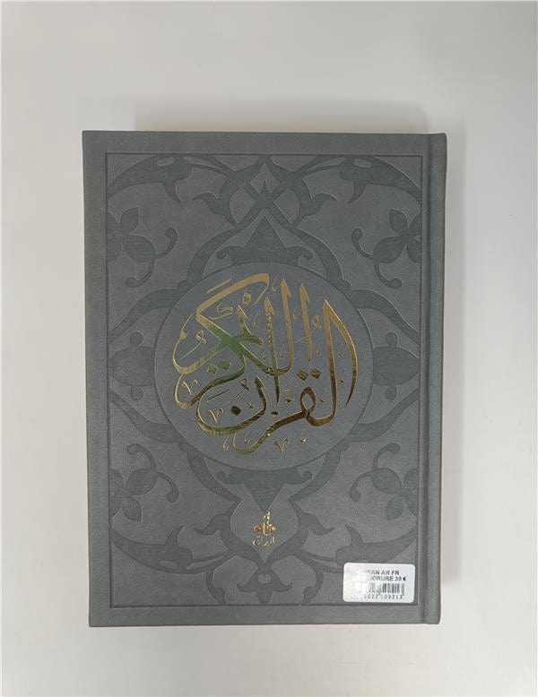 Le Saint Coran en Français, Arabe et Phonétique (Dorure) - Format (17 x 24 cm) - Éditions Al Bouraq Al Bouraq Coran / Qur'an > Arabe Français Phonétique Librairie Musulmane Al-imen