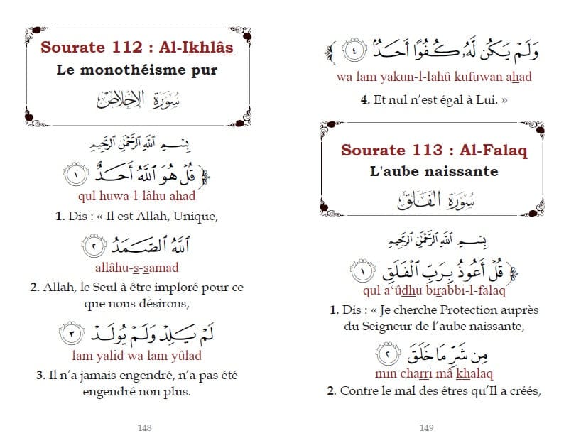 Le Saint Coran Format Poche Noir Doré — Chapitre Amma (Jouz' Ammâ) Français-Arabe-Phonétique | Orientica Orientica Coran / Qur'an > Arabe Français Phonétique 9782356359599 Librairie Musulmane Al-imen