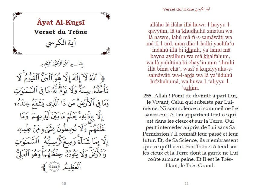 Le Saint Coran Format Poche Noir Doré — Chapitre Amma (Jouz' Ammâ) Français-Arabe-Phonétique | Orientica Orientica Coran / Qur'an > Arabe Français Phonétique 9782356359599 Librairie Musulmane Al-imen
