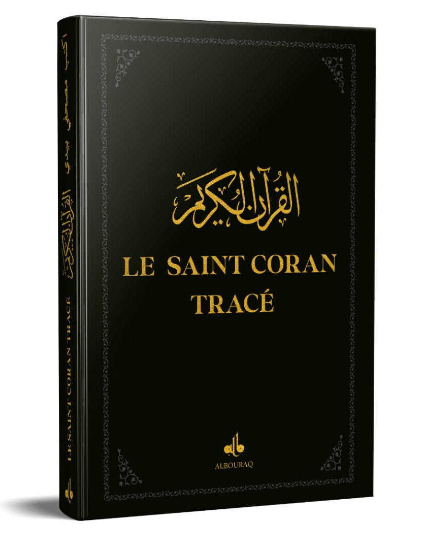 Le Saint Coran Tracé en Arabe - 17 x 24 cm - (Éditions Al Bouraq) Noir Al - imen