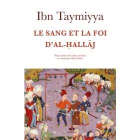 Le sang et la foi d'Al - allaj Al - imen