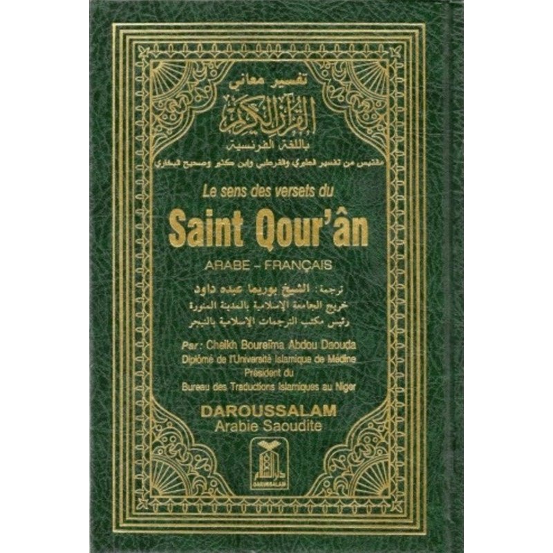 Le sens des versets du Saint Qour'ân - Grand Format 18 x 25 cm Al - imen