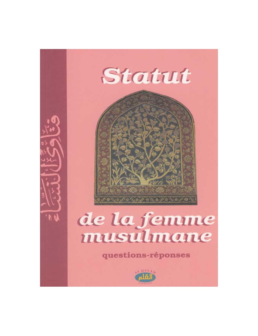 Le statut de la femme musulmane : questions-réponses - AlQalam - Éditions Al Qalam Al Qalam Livre Islam Femme 9782909469171 Librairie Musulmane Al-imen