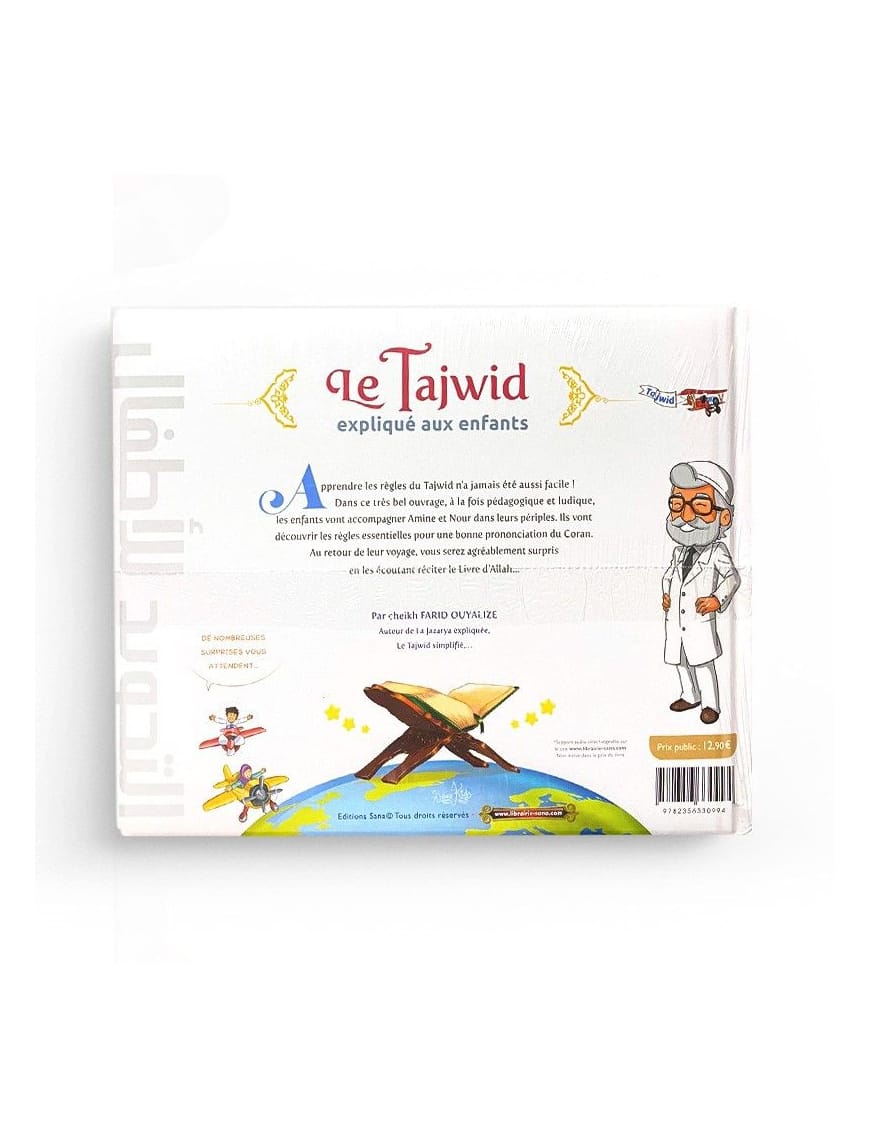 Le Tajwid expliqué aux enfants - tome 1 - Farid Ouyalize - Sana Sana Livre > Islam 9782356330994 Librairie Musulmane Al-imen