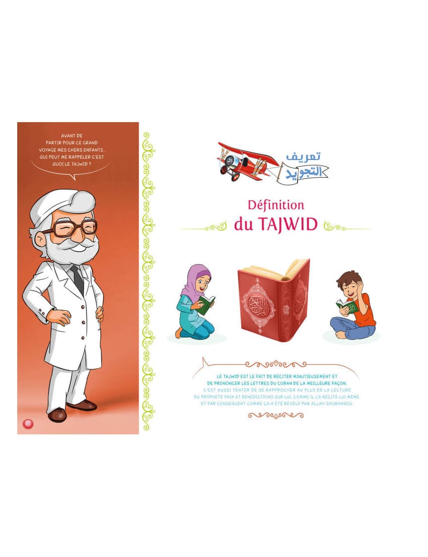 Le Tajwid expliqué aux enfants - tome 2 - Farid Ouyalize - Sana Sana Livre Islam Enfant 9782356336781 Librairie Musulmane Al-imen
