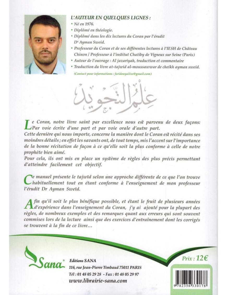 Le Tajwid simplifié - Lecture Hafs - Farid Ouyalize - Sana Sana Livre > Islam 9782356330178 Librairie Musulmane Al-imen