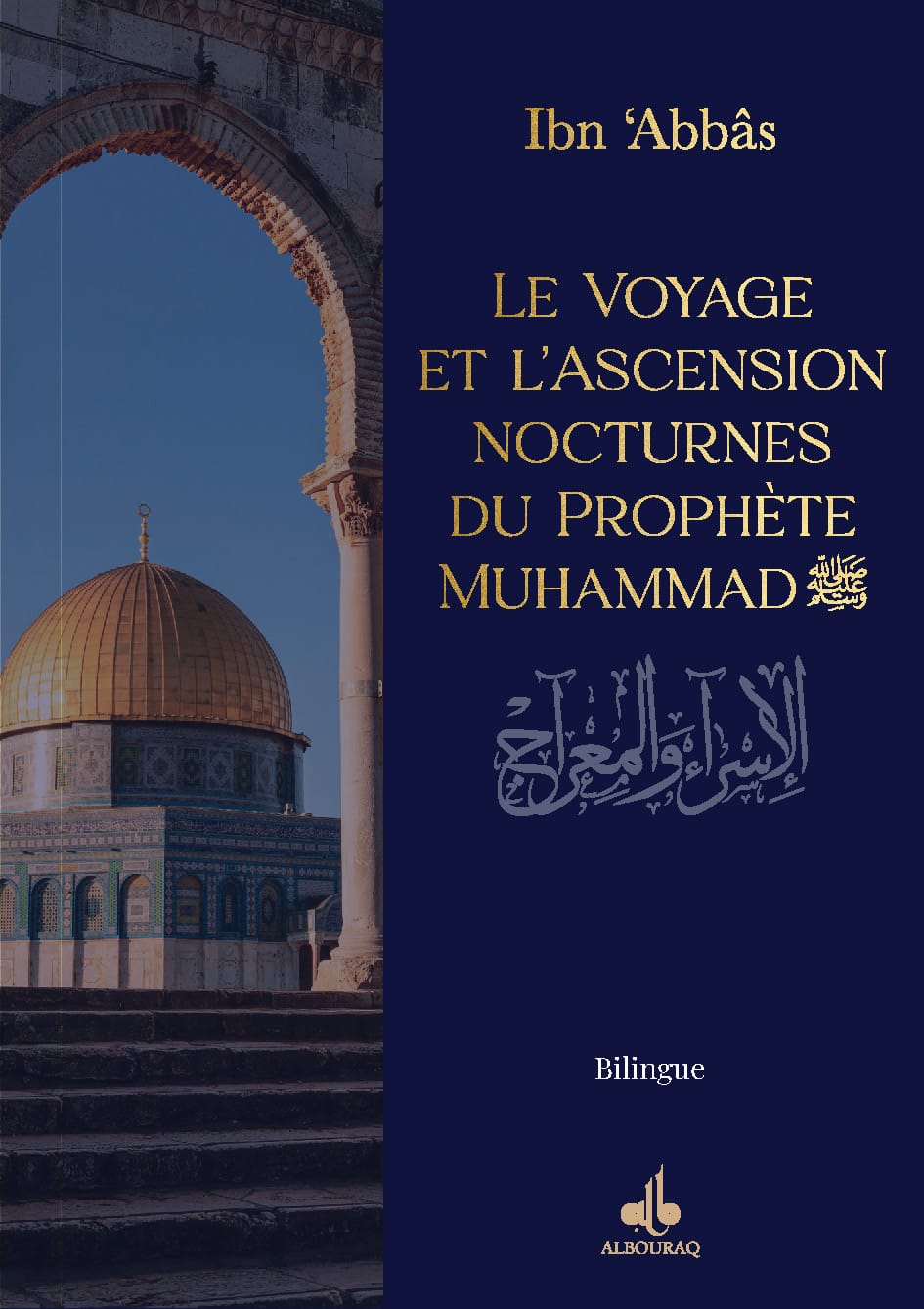 Le Voyage et l'Ascension nocturnes du Prophète Muhammad — Abdullah Ibn Abbas | Al Bouraq Al Bouraq Livre > Islam > Foi et Spiritualité 9782841610075 Librairie Musulmane Al-imen