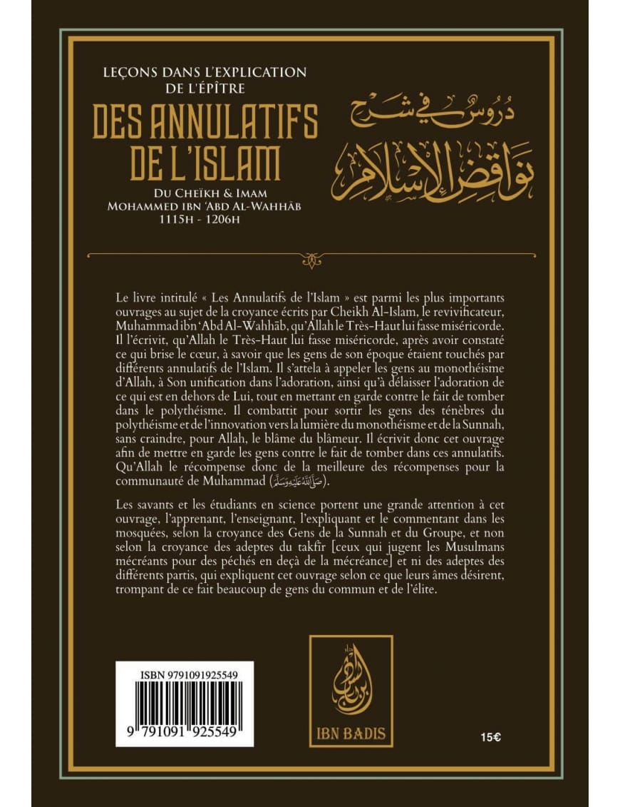 Leçons dans l'explication de l'épître des annulatifs de l'Islam - Muhammad Ibn Abd Al-Wahhab - Ibn Badis - Ibn Badis Éditions Ibn Badis Livre > Islam > Tawhid / Aqidah (Croyance) 9791091925549 Librairie Musulmane Al-imen