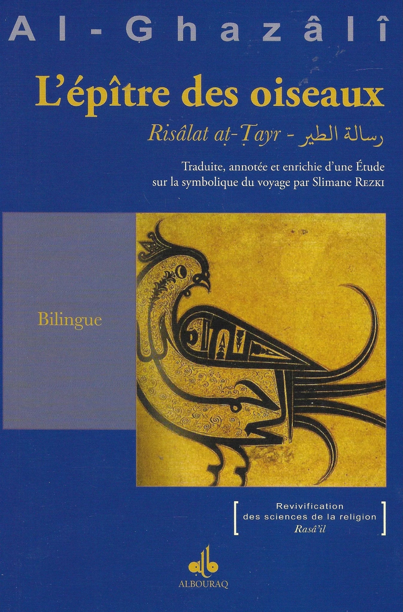 L’épître des oiseaux | Al - Ghazali disponible chez Al - imen