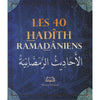 Les 40 Hadîth Ramadâniens (format poche), par Abderrazak Mahri disponible chez Al - imen