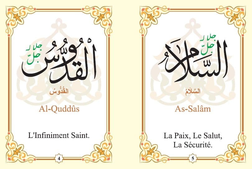 Les 99 Beaux Noms d'Allah (Les Noms Divins) (arabe/français/phonétique) - Éditions Orientica Al - imen