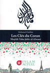 Les clés du Coran Al - imen