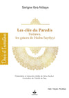 Les clés du Paradis Firdaws par les Graces de Hizbu - S Sayfiyyi disponible chez Al - imen