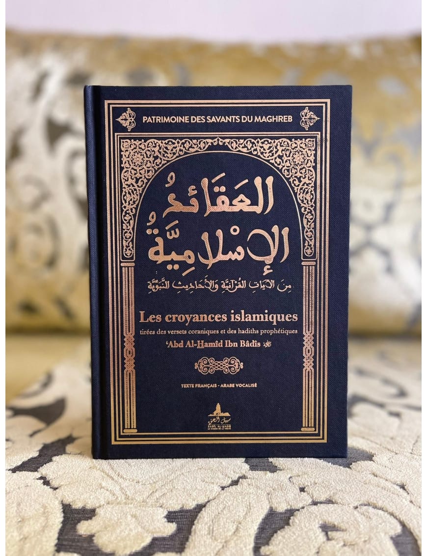 Les croyances islamiques | Ibn Badis – Éditions Sabil Al Haqq Sabil Al Haqq Livres > Islam 9782931070277 Librairie Musulmane Al-imen