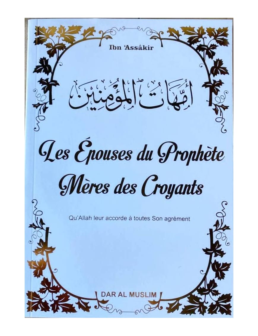 Les épouses du Prophète : Mères des Croyants - Ibn 'Assâkir - Dar Al Muslim - Dar Al-Muslim Dar Al-Muslim Livre Islam Femme 9782356353580 Librairie Musulmane Al-imen
