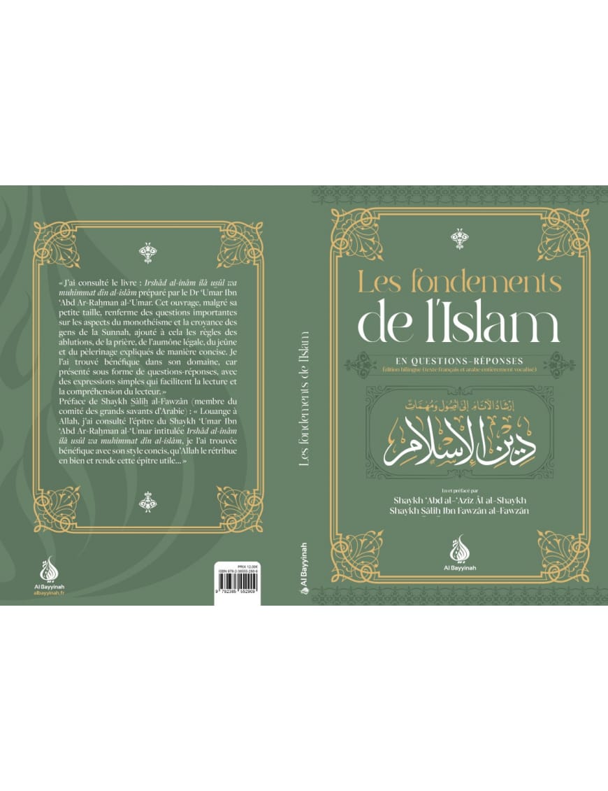 Les fondements de l'Islam en questions-réponses (bilingue) - Al Bayyinah Al-Bayyinah Livre > Islam > Fiqh (Droit et Jurisprudence) 9782919455218 Librairie Musulmane Al-imen