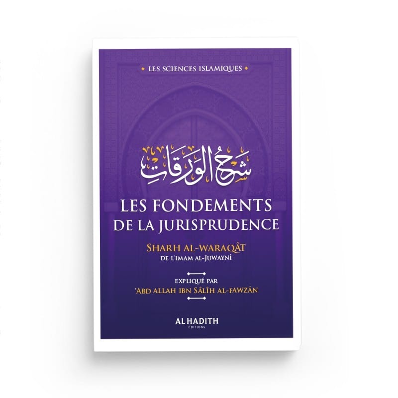 Les Fondements De La Jurisprudence - L'imam al-Juwaynî - 'Abd Allah al-Fawzân - éditions Al-Hadiths Al-Hadîth Livre > Islam > Fiqh (Droit et Jurisprudence) 9782875450791 Librairie Musulmane Al-imen