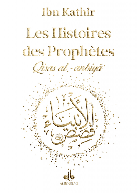 Les histoires des prophètes Qisas al anbiya' (12x17) - (Pages Arc-en-ciel) d'Ibn Kathîr Al Bouraq Livre > Islam Blanc 9791022510127 Librairie Musulmane Al-imen
