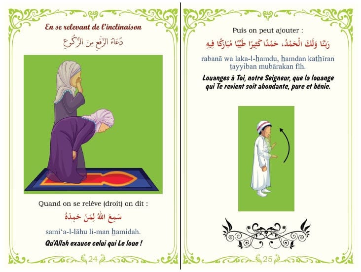 Les Invocations Authentiques pour l'Enfant Musulman — Illustrées Coran & Sunna | Orientica Orientica Livre > Islam > Invocations (Dou'as) > Citadelle du Musulman 9782356352453 Librairie Musulmane Al-imen
