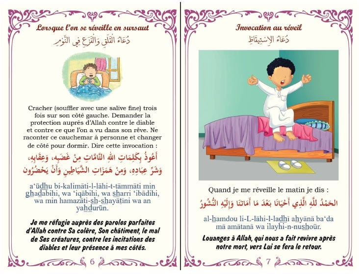 Les Invocations Authentiques pour l'Enfant Musulman — Illustrées Coran & Sunna | Orientica Orientica Livre > Islam > Invocations (Dou'as) > Citadelle du Musulman 9782356352453 Librairie Musulmane Al-imen