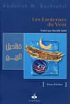 Les Lanternes du Vent — Abdullah M. Bashrahil | Al Bouraq Al Bouraq Livre > Islam 9782841612062 Librairie Musulmane Al-imen