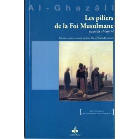 Les piliers de la Foi musulmane Al - imen