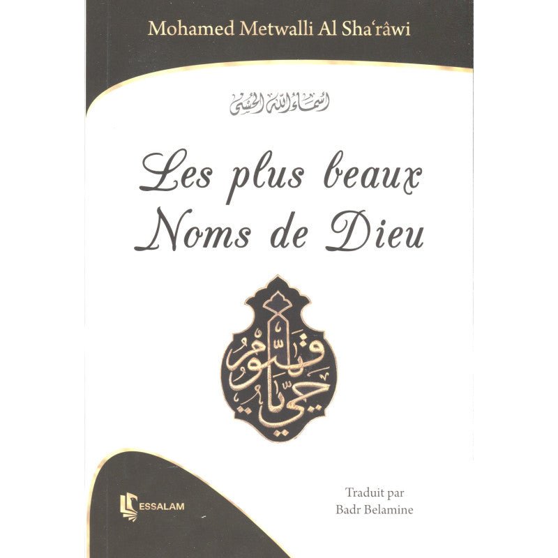 Les plus beaux noms de Dieu de Muhammad Ash - Sharawi Al - imen