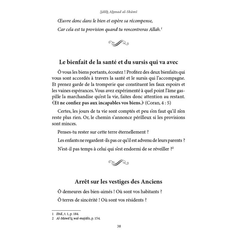 Les plus belles citations spirituelles d’Ibn AL-JAWZÎ - SÂLIH AHMAD AL-SHÂMÎ - éditions Al-Hadîth Al-Hadîth Livre > Islam 9782875453945 Librairie Musulmane Al-imen